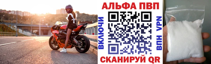 Купить наркотик Сурск КОКАИН  A PVP  Амфетамин  ГАШ  Каннабис 