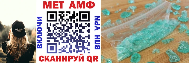 Amphetamine Premium  где найти   Сурск 