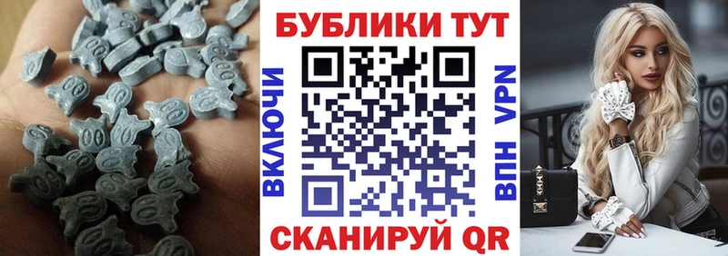где продают наркотики Сурск ЭКСТАЗИ DUBAI