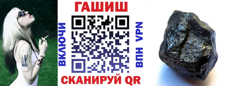 ГАШ 40% ТГК Сурск