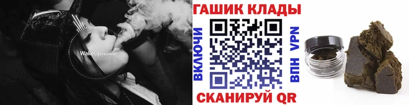ГАШИШ гарик Сурск