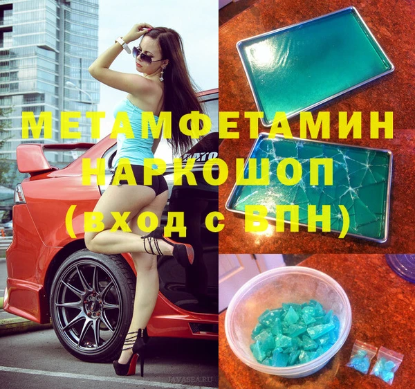 мяу мяу мука Покров
