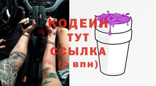 мяу мяу мука Покров