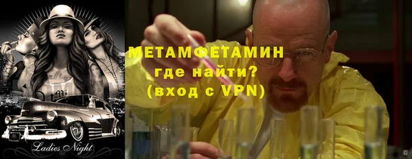 ПСИЛОЦИБИНОВЫЕ ГРИБЫ Покровск