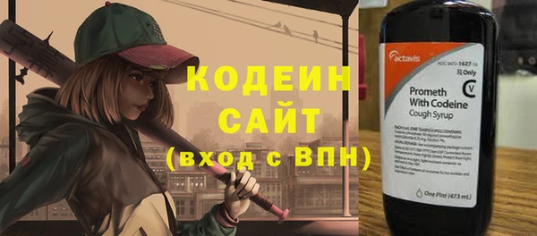 ПСИЛОЦИБИНОВЫЕ ГРИБЫ Покровск