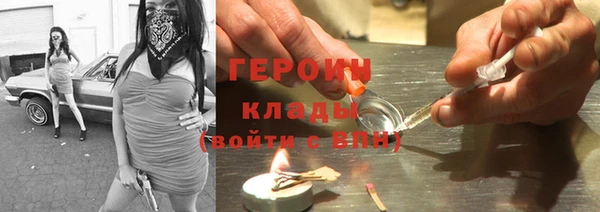ПСИЛОЦИБИНОВЫЕ ГРИБЫ Покровск