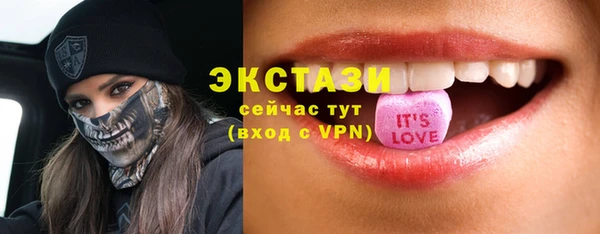 тгк Нягань