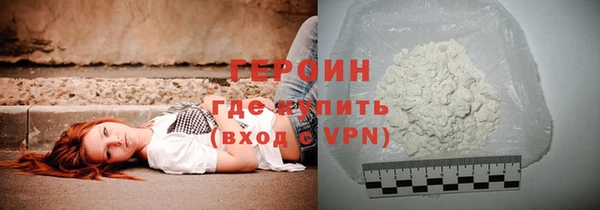 ПСИЛОЦИБИНОВЫЕ ГРИБЫ Покровск