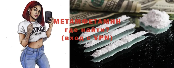 мяу мяу мука Покров