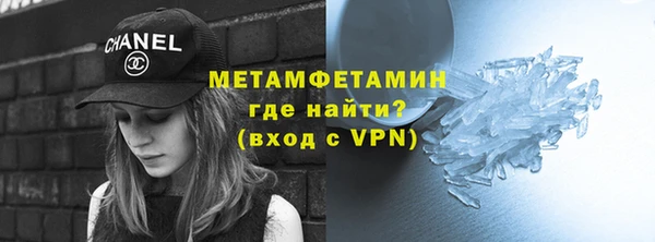 мяу мяу мука Покров