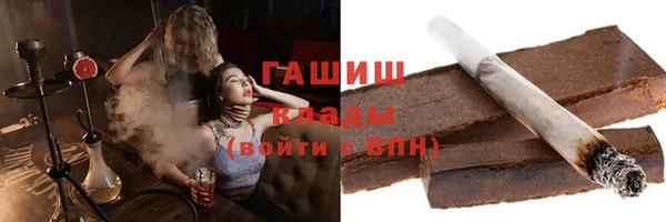 ПСИЛОЦИБИНОВЫЕ ГРИБЫ Покровск