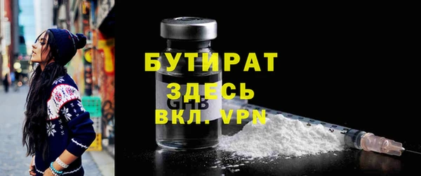 ПСИЛОЦИБИНОВЫЕ ГРИБЫ Покровск