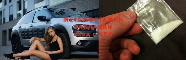 ПСИЛОЦИБИНОВЫЕ ГРИБЫ Покровск