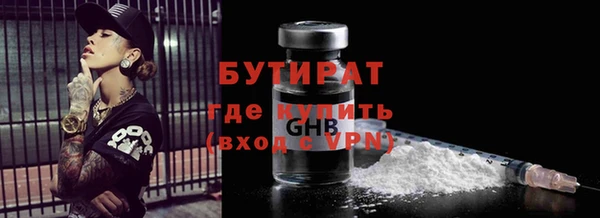 дистиллят марихуана Нея