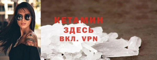 ПСИЛОЦИБИНОВЫЕ ГРИБЫ Покровск