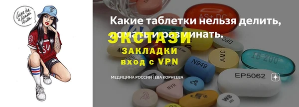 МДМА Покачи