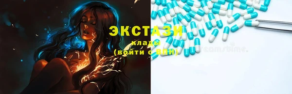 ПСИЛОЦИБИНОВЫЕ ГРИБЫ Покровск