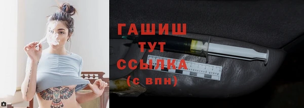ПСИЛОЦИБИНОВЫЕ ГРИБЫ Покровск