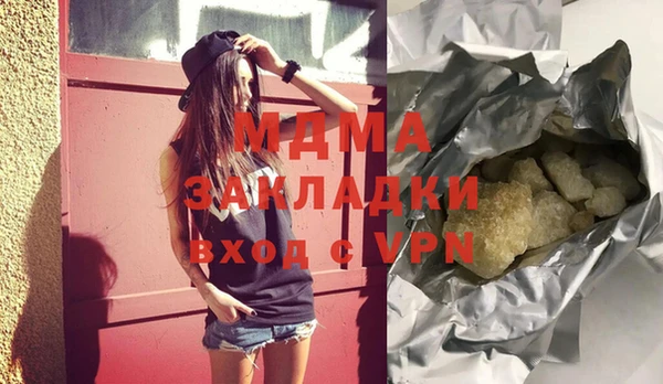 мяу мяу мука Покров