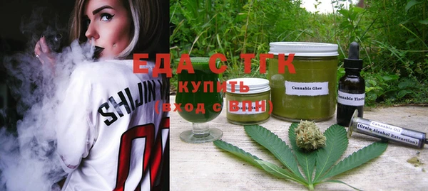 ПСИЛОЦИБИНОВЫЕ ГРИБЫ Покровск