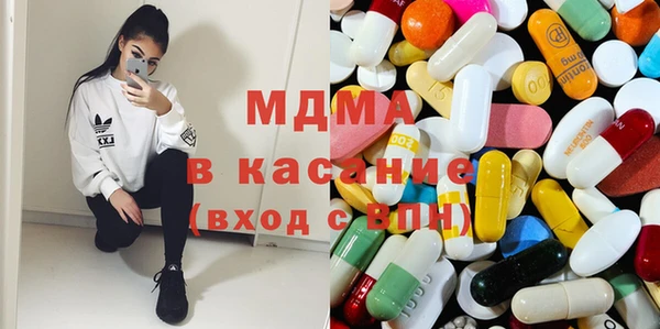 МДМА Покачи