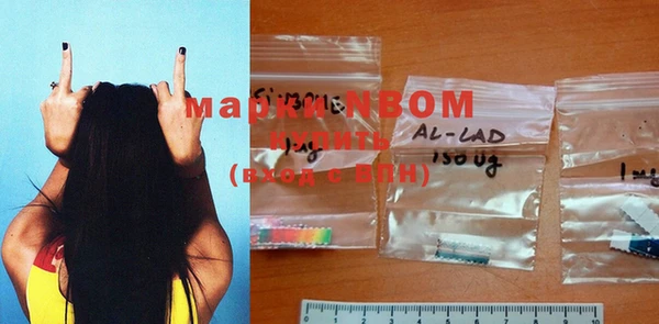 мяу мяу мука Покров