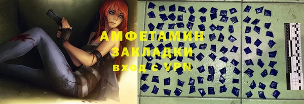 мяу мяу мука Покров