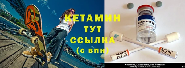 ПСИЛОЦИБИНОВЫЕ ГРИБЫ Покровск