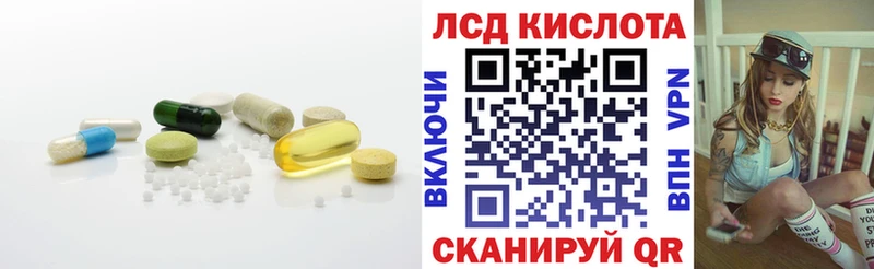 LSD-25 экстази кислота  Сурск 