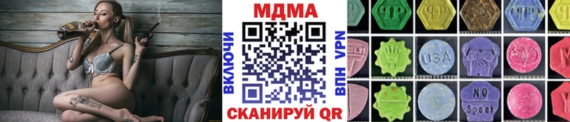 МДМА молли  Сурск 