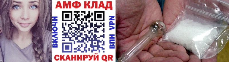 Первитин Methamphetamine  сайты даркнета наркотические препараты  Сурск 