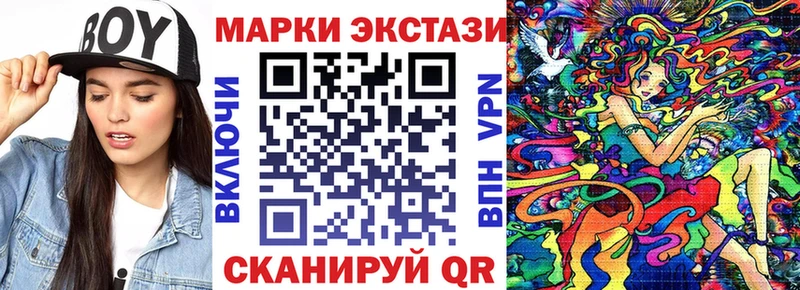 Марки NBOMe 1,8мг  Сурск 