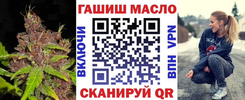 Дистиллят ТГК THC oil  закладки  Сурск 